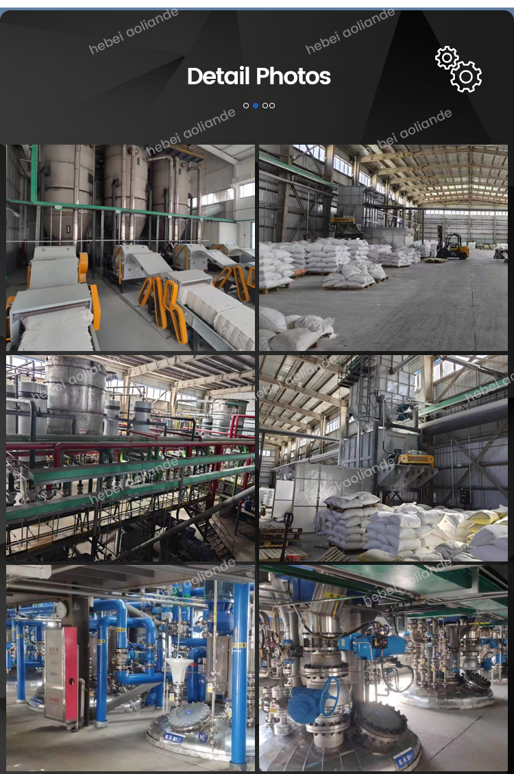 Hydroxy Propyl Methyl Cellulose Production Line HPMC Production Line插图