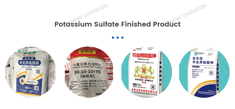 Mannheim Process Potassium/Sodium Sulfate Production Line SOP Plant插图5