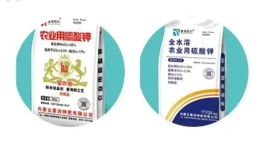 Líneas de producción